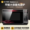 Galanz/格兰仕 微波炉 G80F23CN3XL-R6K(R9) 23L 智能平板光波炉