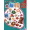 多功能动手游戏：视觉大发现2