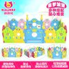 【棒棒猪】安全围栏城堡16+2（BBZ-861）