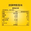 乐事 马铃薯片 放肆烤鱿鱼味40克