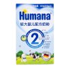 Humana较大婴儿配方奶粉2段（6-12个月）600g盒装德国原装进口