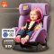 好孩子（gb）儿童安全座椅 可坐可躺高速汽车用宝宝小孩婴幼儿正反安装安全座椅0-7岁 cs719 CS719-L014满天星