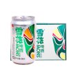 雪花啤酒（Snowbeer）冰酷 330ml*24听 整箱装
