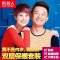 南极人保暖内衣加厚加绒蓄热黄金甲双层情侣男女【上衣+裤子】 黑色女款 XL
