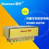 SD/SC-2600 加深（铜管）