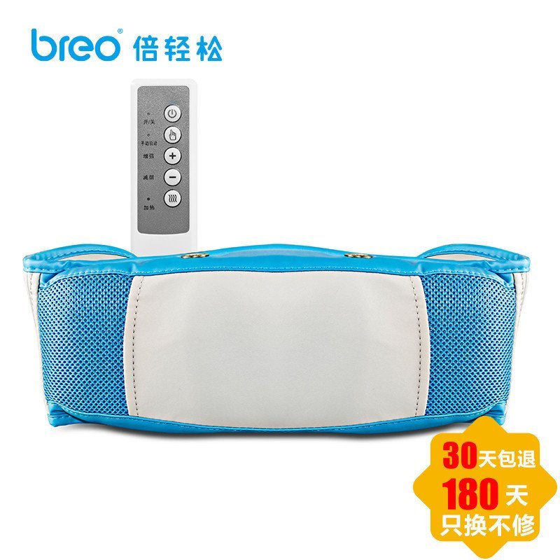 breo 倍轻松 甩脂腰带 瘦身减肥