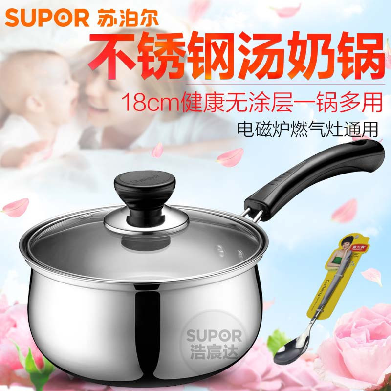 苏泊尔(SUPOR) ST18H3