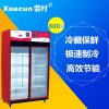 雪村LC-1500 冷柜 商用展示柜