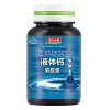 【苏宁超市】汤臣倍健 液体钙软胶囊100粒/瓶 赠液体钙100粒