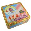 杏花楼嫦娥铁盒800g