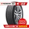 韩泰轮胎 H432 205/55R16