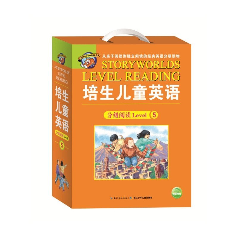 培生儿童英语分级阅读Level 5（培生精心打造的一套培养8-12岁孩子从亲子阅读到独立阅读的经典英语分级读物。）