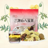 安徽天方茶叶 400g三泡台八宝茶 花草茶 内含菊 花 八种原料 内含小袋装