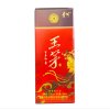 王茅酒（百年印象）