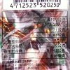 素手浣花黑糖棒棒糖袋装120g