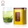 2025年新茶春茶安徽天方茶叶黄山毛峰68g 炒青绿茶雨前黄山毛峰绿茶 黄山茶叶 铁盒小听装