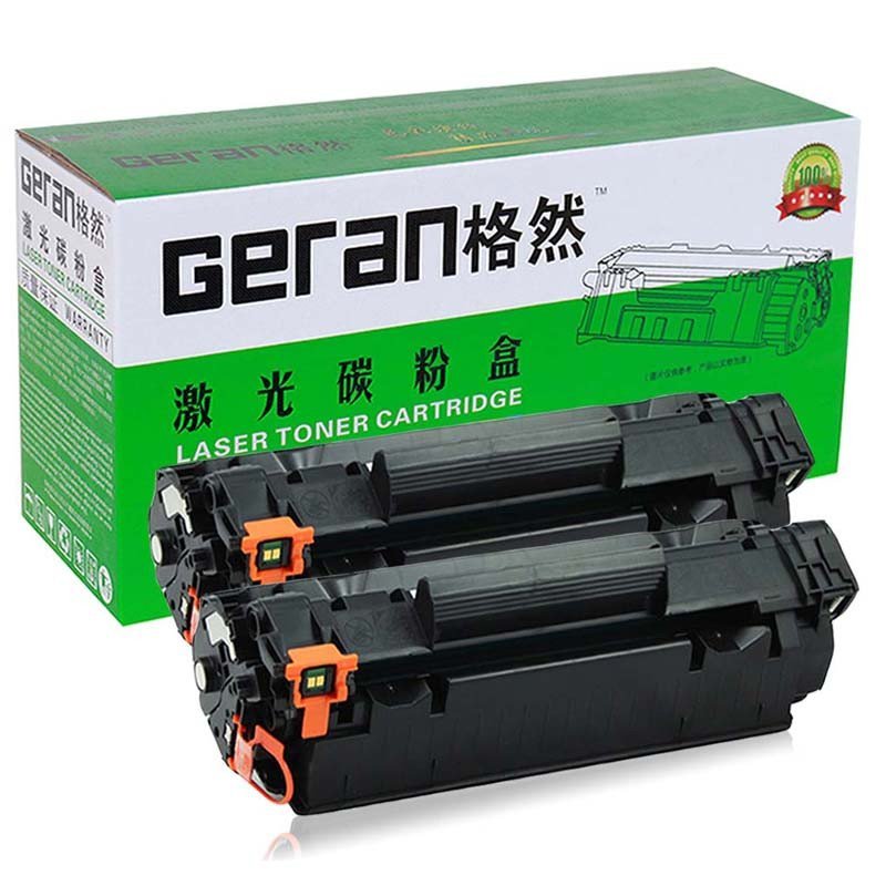 格然惠普CE278A硒鼓【双支装】适用HP P1569 P1607 P1608DN P1609DN M1536打印机墨盒