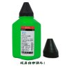 格然惠普CE278A墨粉适用HP M1536DNF/MFP M1530 M1537 M1538 1636打印机碳粉