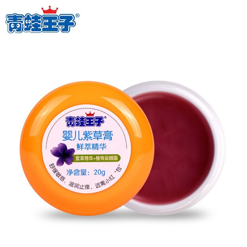 青蛙王子婴儿紫草膏20g