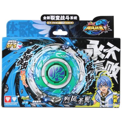 奥迪双钻(auldey)飓风战魂3 陀螺 初始系列-烈风圣翼 624301a