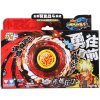 奥迪双钻(AULDEY）飓风战魂3 陀螺 初始系列-赤炼狂刀 624302A