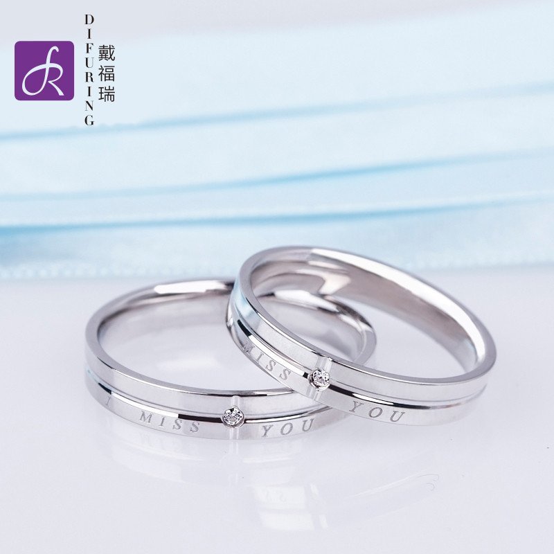 戴福瑞情侣戒指925银女饰品对戒子男创意韩版刻字生日七夕情人节礼物 mdj233-16号（男）