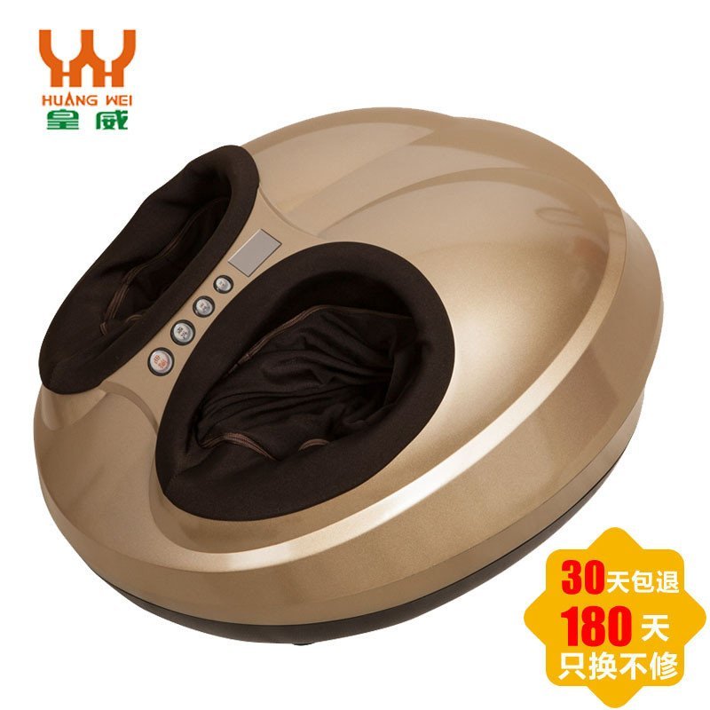 皇威(HUANG WEI) 智能足部按摩器H-418A