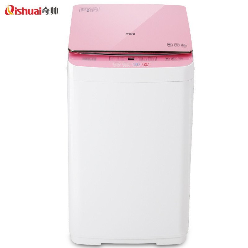 奇帅/Qishuai XQB45-455(H) 4.5公斤全自动家用儿童迷你波轮洗衣机（星光粉）