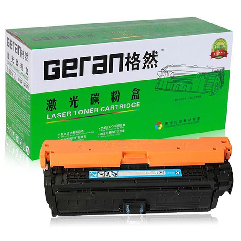 格然 惠普CE741A蓝色硒鼓适用HP5225 CP5225n 5225dn 5220 HP307A打印机墨粉盒/墨盒