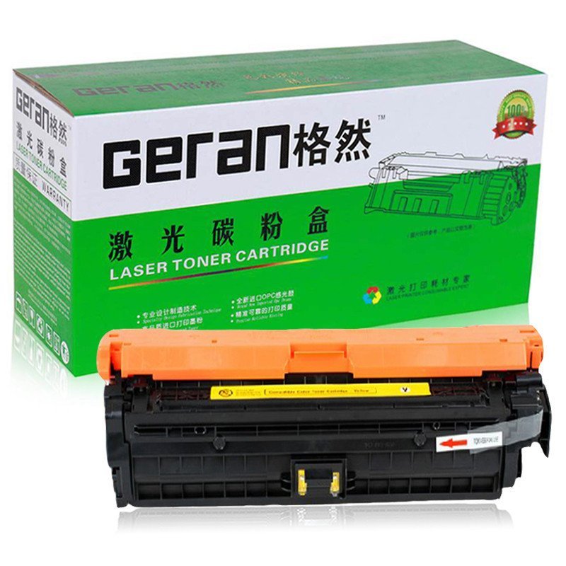 格然 惠普CE742A黄色硒鼓适用HP5225 CP5225n 5225dn 5220 HP307A打印机墨粉盒/墨盒