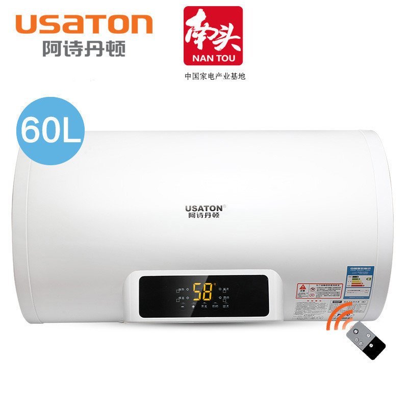 阿诗丹顿电热水器DSZF-C60D30G1