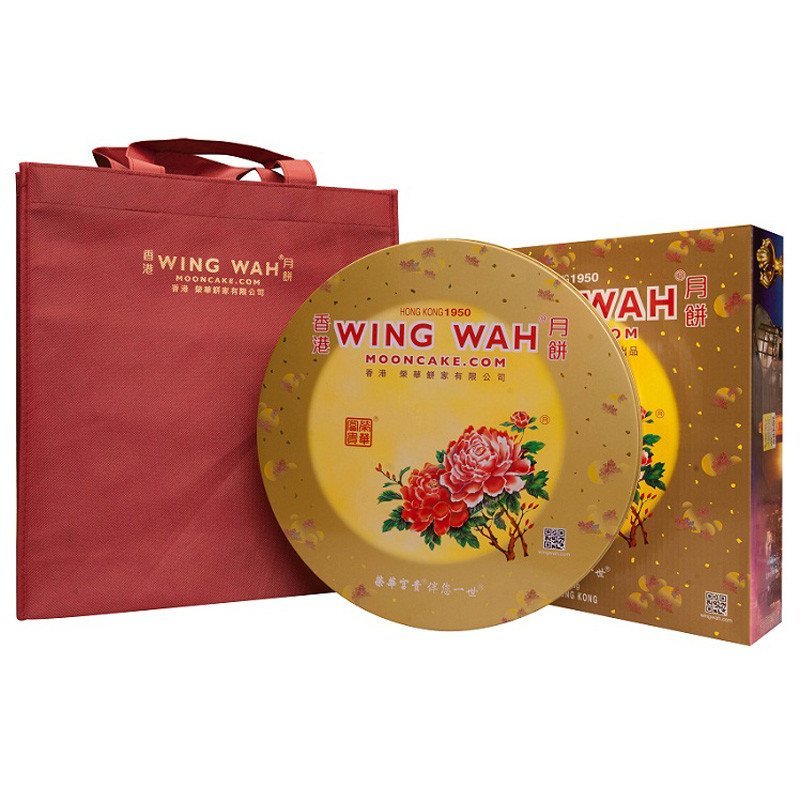 香港元朗荣华 迷你七星伴月月饼礼盒 780g