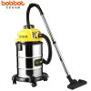 宝家丽(bobbot）桶式吸尘器GY-408