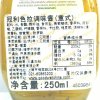 冠利色拉调味酱(意式)250ml