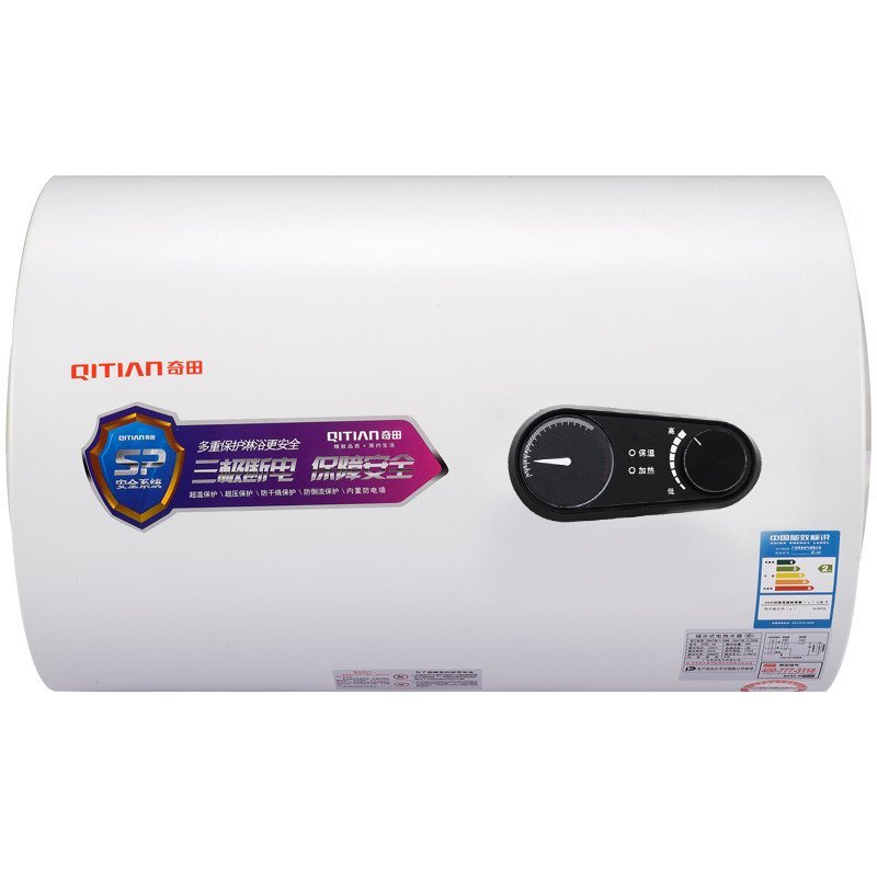 奇田（Qitian）电热水器 SMS-50 A1圆桶 储水式电热水器 2000W