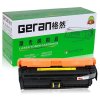 格然 佳能322黑色/蓝色/黄色/红色硒鼓【四色套装】适用LBP9100C 9100CDN 9500C 9600C打印机 四色套装