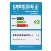 海信电视LED55EC520UA