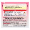 花王美舒律蒸汽眼罩 (薰衣草香型)5片装