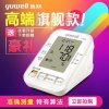 鱼跃电子血压计YE680A