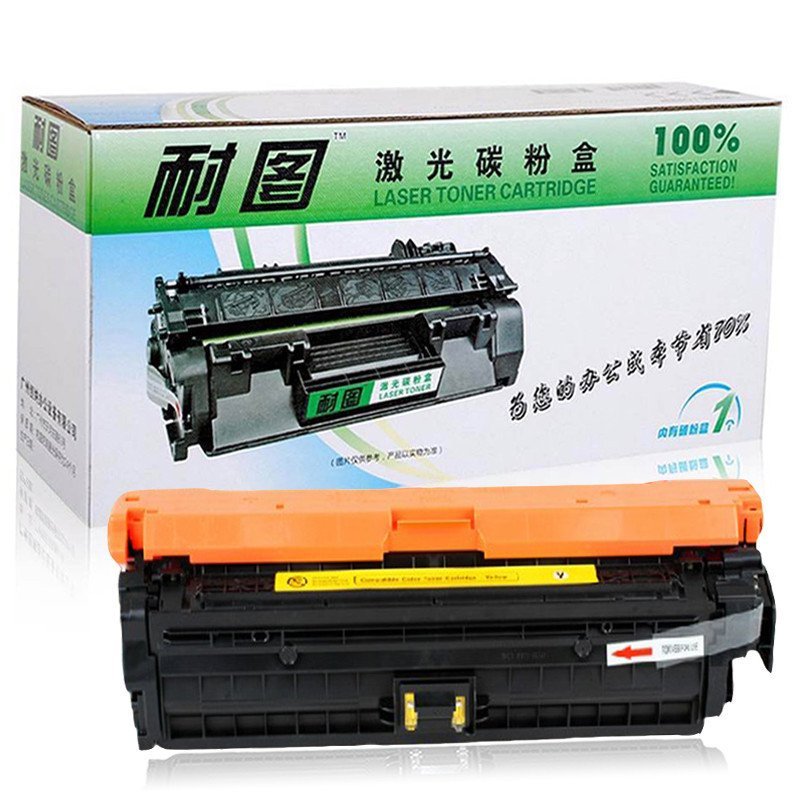 耐图 惠普HP5225xh硒鼓HP5225 CP5225n 5225dn 5220 HP307A硒鼓打印机墨盒/碳粉盒