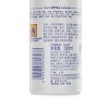 妮维雅干爽舒适爽身气雾150mL