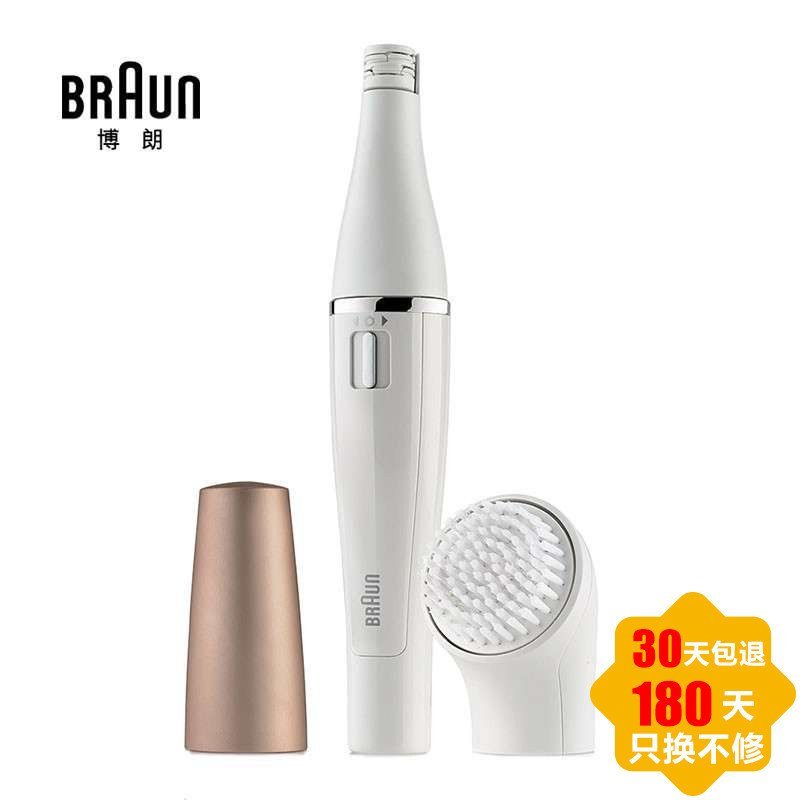 Braun德国博朗面部美容套装SE831