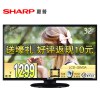 夏普液晶电视LCD-32M3A