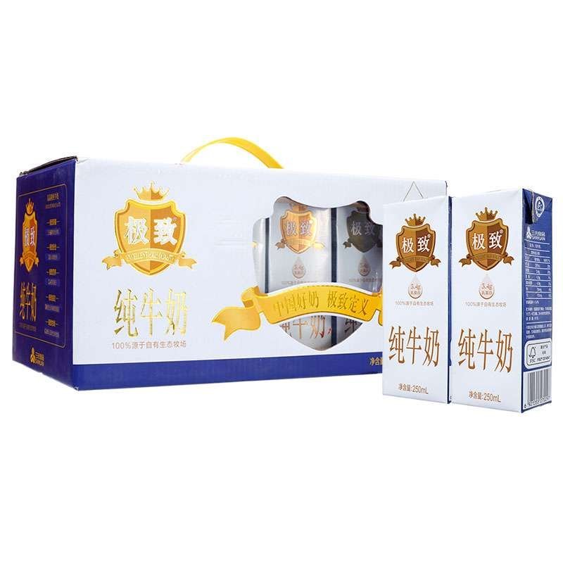 三元 极致高品质纯牛奶（全脂型)250ml*12