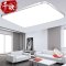 千歌led吸顶灯现代简约 长方形客厅灯卧室灯餐厅灯具阳台灯具 65*65三色48W(银色)