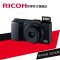 理光 （RICOH）GRII GRii GR2 C画幅数码相机 黑色