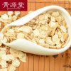 青源堂 西洋参 100g/罐