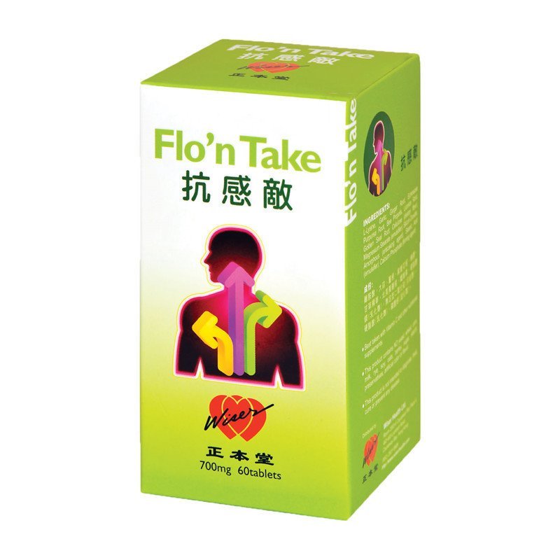 【苏宁自营】正本堂 抗感敌 60粒