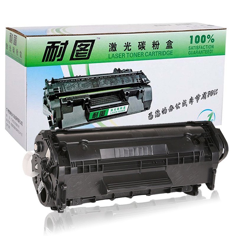 耐图 惠普Q2612A易加粉硒鼓适用HP1022 1022N 1022NW M1005 M1005MFP打印机墨粉盒 易加粉硒鼓1个