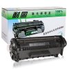 耐图 惠普Q2612A易加粉硒鼓适用HP1020 1020plus 3020 3050 3052 3055打印机墨粉盒 易加粉硒鼓1个